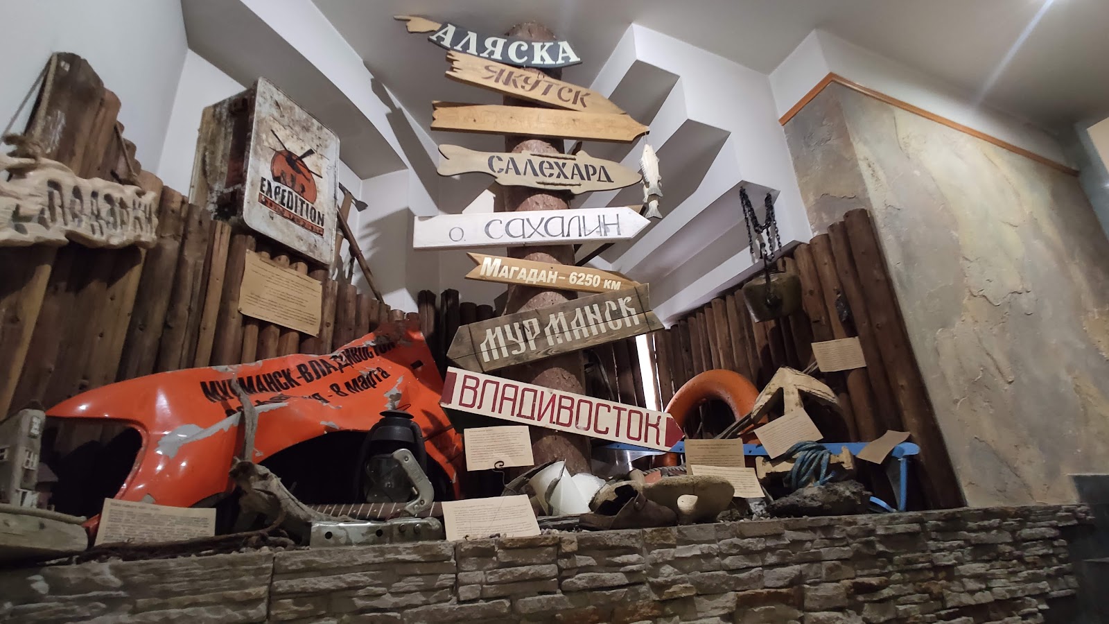 Expedition. Northern Cuisine 3