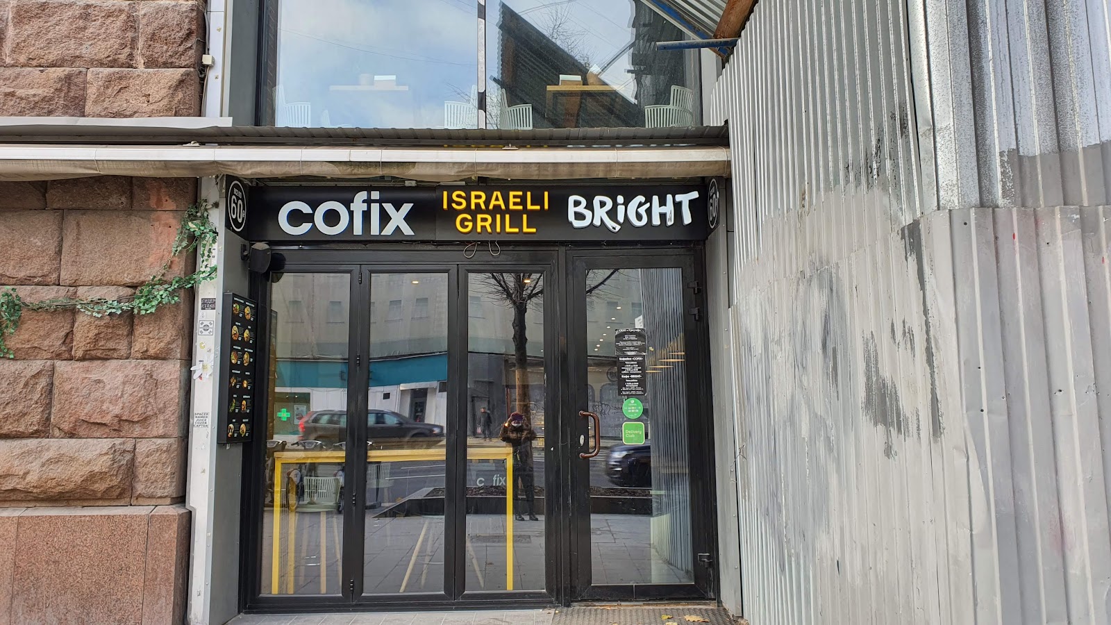 Bright Israeli Grill 2